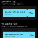 포시즌셔츠 | [공지] 시작된 무진장 블랙프라이데이 11/16~11/18아우터&amp;슈즈데이가성비 &amp; 큰 할인 제품군