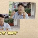 수원시 팔달구 팔달문로163번길 이미지
