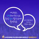 부동산플러스한국공인중개사사무소 이미지