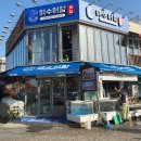 대천해수욕장 시민탑광장 | 바다 보며 회 한상 즐긴 대천해수욕장맛집, 여수어람