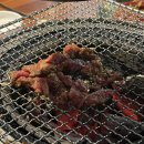 유명숯불갈비 이미지