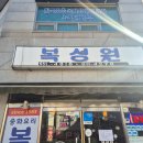 테크노타운 앞 사거리 이미지