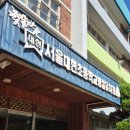 대현초등학교병설유치원 이미지