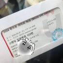 240907 뮤즈온