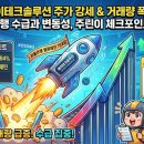 (주) 에이테크솔루션