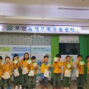 자이2차어린이집 이미지