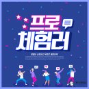 블로그·인스타그램 운영하는 인플루언서에게 추천✨ 체험단 플랫폼, 리뷰어스.