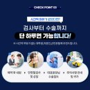 부산하늘안과의원 이미지