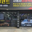 복원명가