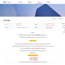 한국환경 | 2025 한국환경공단 채용 면접 합격 후기 - 전기직, 건축직, 토목직 비전공자