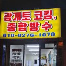 대학동-6 이미지