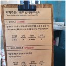 카페소을