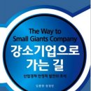 영일기업 아시아경제