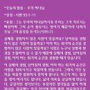 코람데오 이미지
