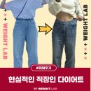 웨이트랩 삼전역점 이미지