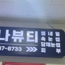 어내들로 이미지