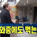 고구려생삼겹살