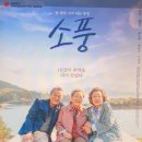 소풍에서 이미지
