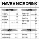 해브어나이스도넛