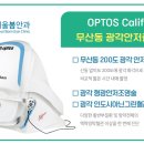 서울봄안과의원 이미지