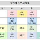 릴리엠이화발레학원 이미지