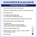 (주)바소케어 | 오전 8시, 6개월 이후나 오픈 가능! 열감, 홍조, 예민, 진정을 위한 바소칠크림 4+4+본품 2개 추가 선물