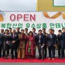 파머스아시아마켓 이미지