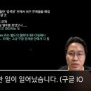 “상상도 못한 일이 일어났습니다. (구글 IO 2025)” 의 영상 요약