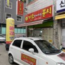미소짓게하는분식 - 청주시 청원구 공항로 144 | 미소짓게하는분식