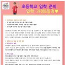 블랙이글 학익태권도장 이미지