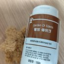 신진목장 | 🌿 에바린 웰빙 G3종세트, 건강을 생각한 똑똑한 선택! &#34;바쁜 당신을 위한 건강 솔루션, 에바린 G3종세트...