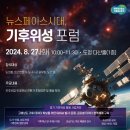 위성