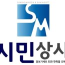 네모상사 이미지