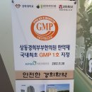 상동경희한의원 네이버블로그