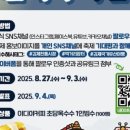 먹거리장터 네이버블로그