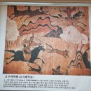 궁도장 궁도장 이미지