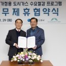 강원산업가스