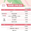 완암로-2 이미지