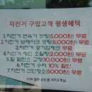 정관장상도점