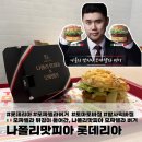 롯데리아 남부터미널점 이미지