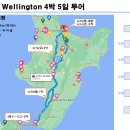 텀2 방학 웰링턴 Wellington 4박5일 여행 참가신청 받습니다^^ [타우랑가 비전유학원] 이미지