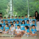 호평한마음어린이집 이미지