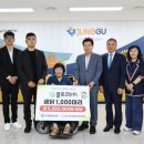 남산기독교종합사회복지관 이미지