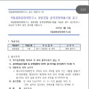 국립중원문화재연구소 Daum카페