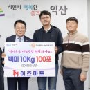 익산시청 이미지