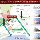 동원상가 이미지