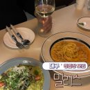 분위기 좋은 대구청첩장모임 장소 동성로양식 맛집 밀리스 후기