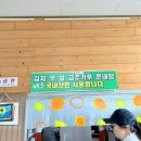 장수순대국 이미지