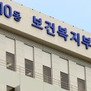 세종청사 10동 이미지