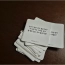 또똣